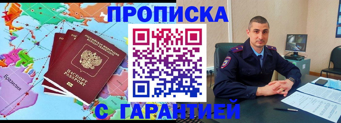 временная регистрация госуслуги в Екатеринбурге