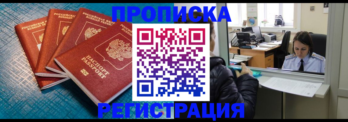 регистрация для дет. сада в Екатеринбурге