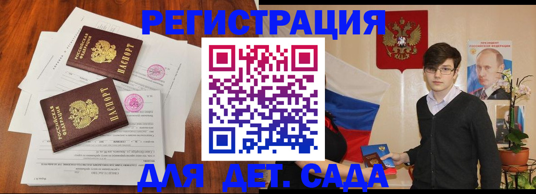 прописка законно в Екатеринбурге